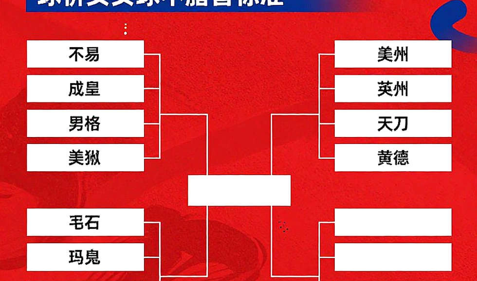 Nguyễn Tiến Minh – 43 tuổi và vòng loại Vietnam Open 2026: Khi kinh nghiệm là dữ liệu biết nói Nguyễn Tiến Minh – 43 tuổi và vòng loại Vietnam Open 2026: Khi kinh nghiệm là dữ liệu biết nói