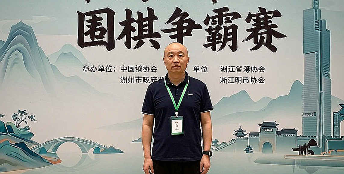 Olympiad Cờ vua 2026: Lịch thi đấu chính thức được công bố, Ấn Độ đối mặt thử thách ngay tại Samarkand